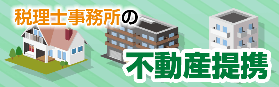 【会員限定】税理士事務所の運営を俯瞰する五角【所長の流儀】 - タックスコネクション 全国の税理士・会計事務所のポータルサイト