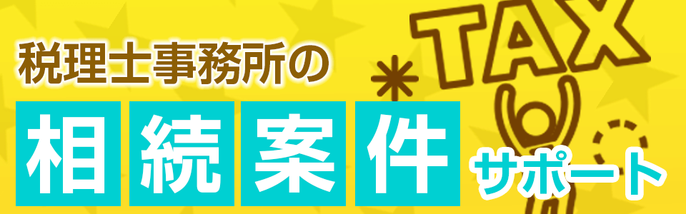 【会員限定】税理士事務所の運営を俯瞰する五角【所長の流儀】 - タックスコネクション 全国の税理士・会計事務所のポータルサイト